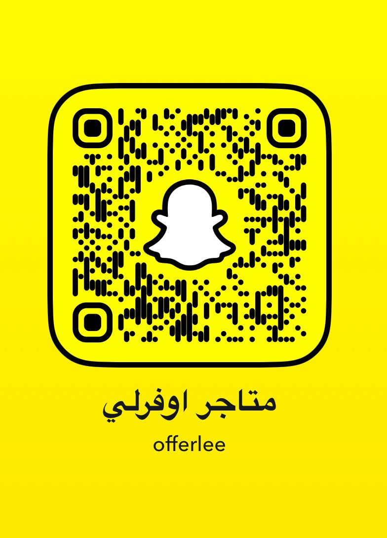 حبينا نخلي كل شيء بسعر افضل ! 😎

يعني مكرونة سباغيتي بـ 3.95 ريال🍜  
٢ فيمتو بـ 25.95 ريال🧊‼️
و ٣ شوفان كويكر بـ19.95 ريال  👏🏻🔥

وعروض اكثـــر واكثـر موجوده هنا 👇🏻🛍️

snapchat.com/t/K8Or7T6w