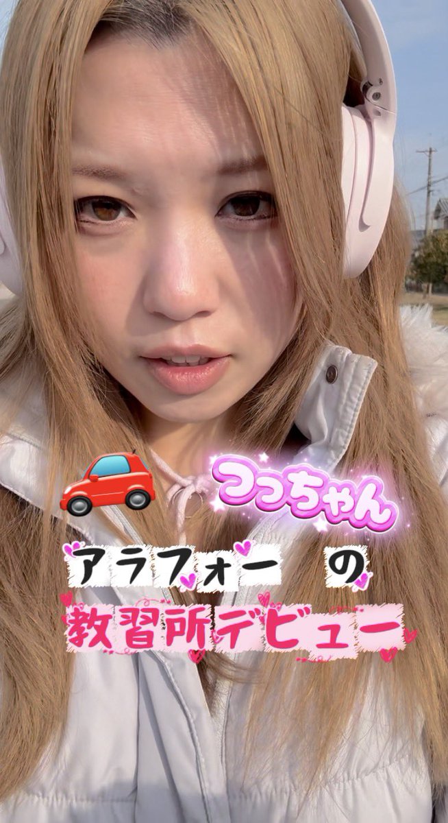 つみき TSUMIKI (@PIRIPARIPOW) / Posts / X