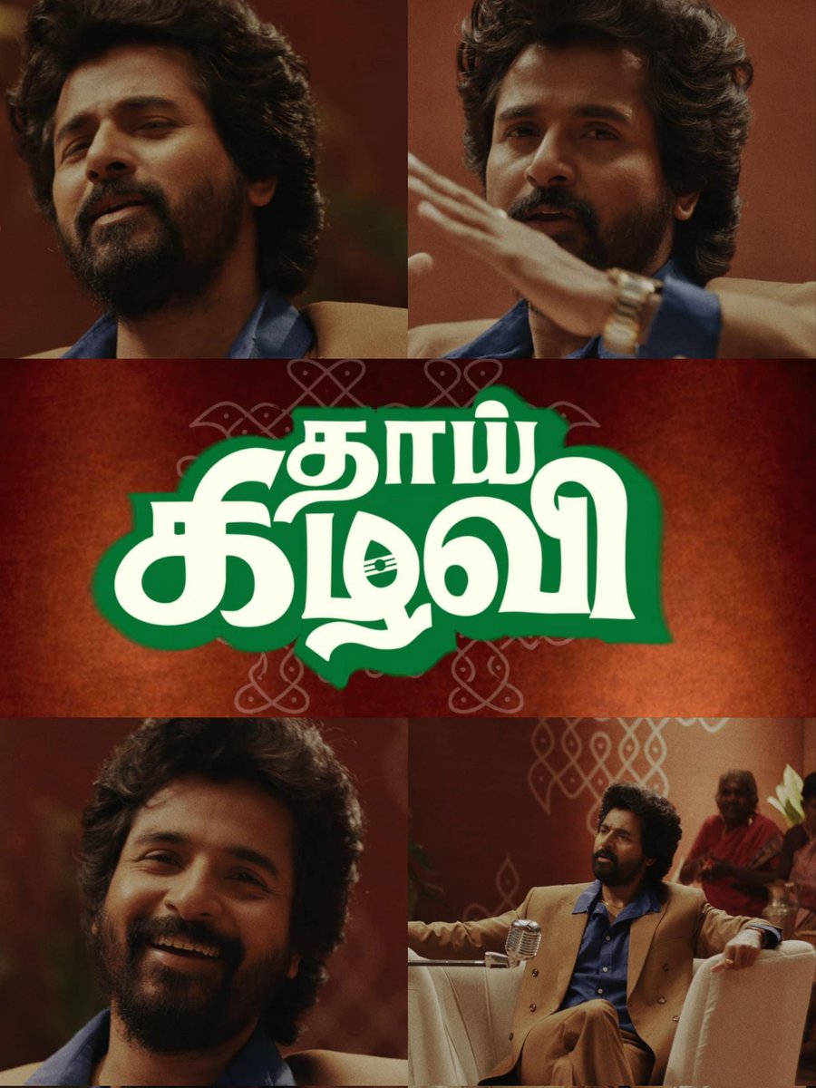 preethieditzz's tweet photo. Such a charm! 😌🤍🤌 #SivaKartikeyan #thaikizhavi #14YearsOfSK #14YearsOfSKism https://t.co/ApREJvBKZU