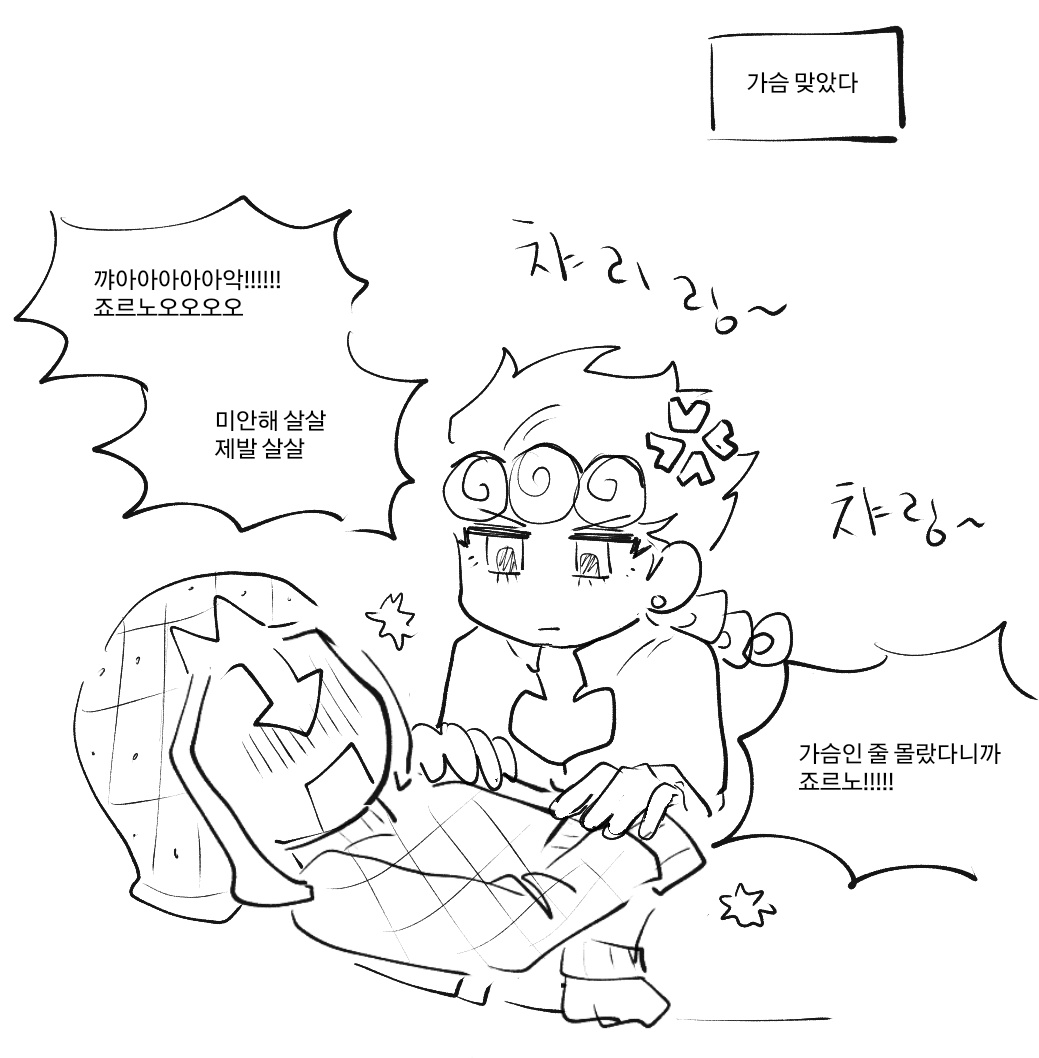 톤티 tweet media