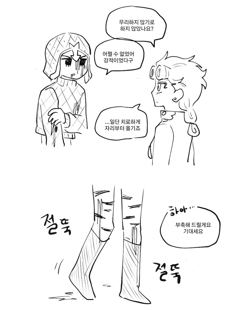 톤티 tweet media