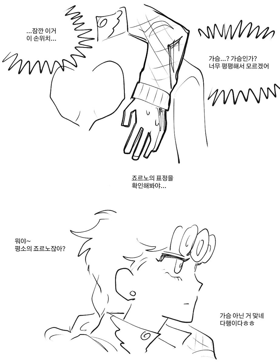 톤티 tweet media