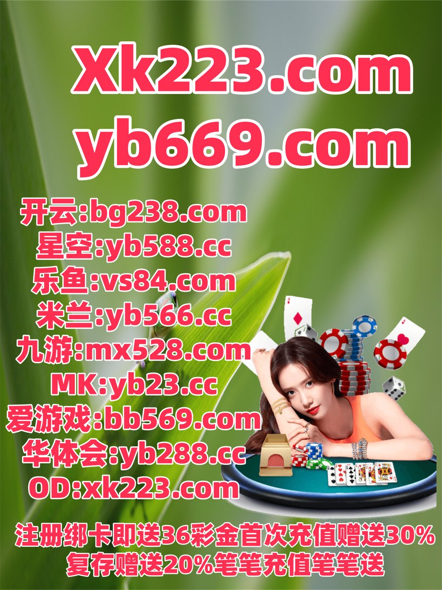 Ockh110's tweet photo. 现在是晚上9点7分
完美体育 ♌ 百家乐 
乐鱼体育 
博喜app 🌊 三亿下载 
开云体育
👦🐍🦺🪳🌑 https://t.co/x6bL0AgyhM