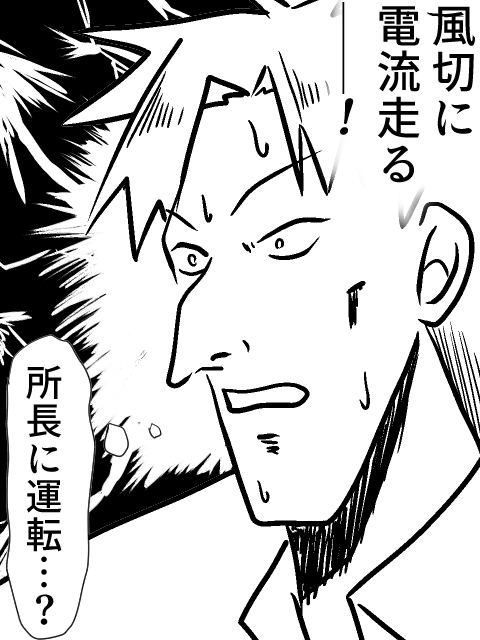 不意に脳裏によみがえる前回の記憶おもしろい