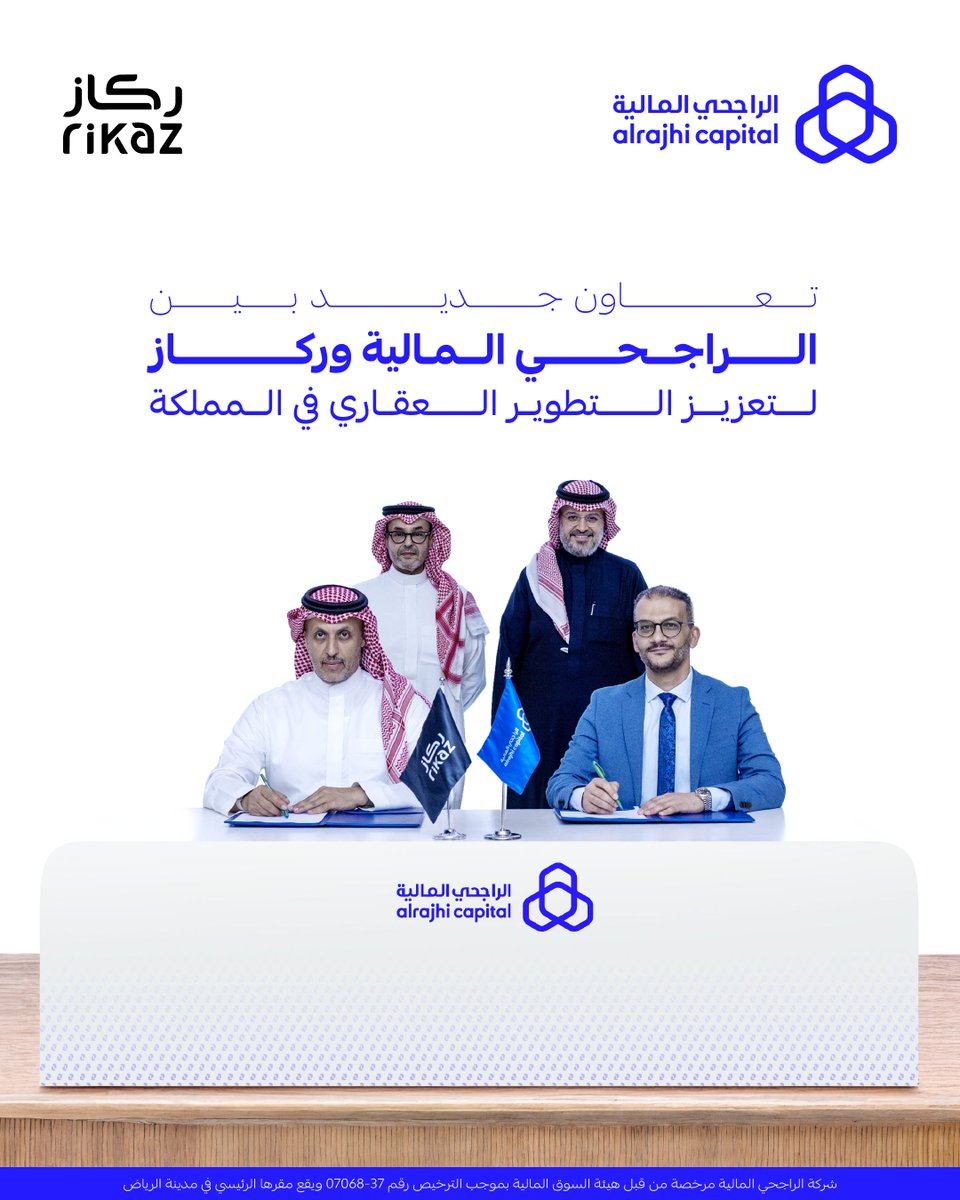الراجحي المالية tweet media