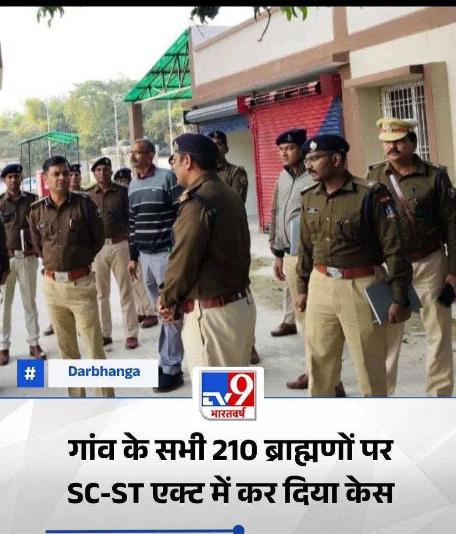 दरभंगा में 2 पासवान परिवार पर 200 ब्राह्मण परिवार ने हमला किया। दलित परिवार मेहनत का ढाई लाख रूपये मांग रहा था। पंचायत करके मारा गया।।।