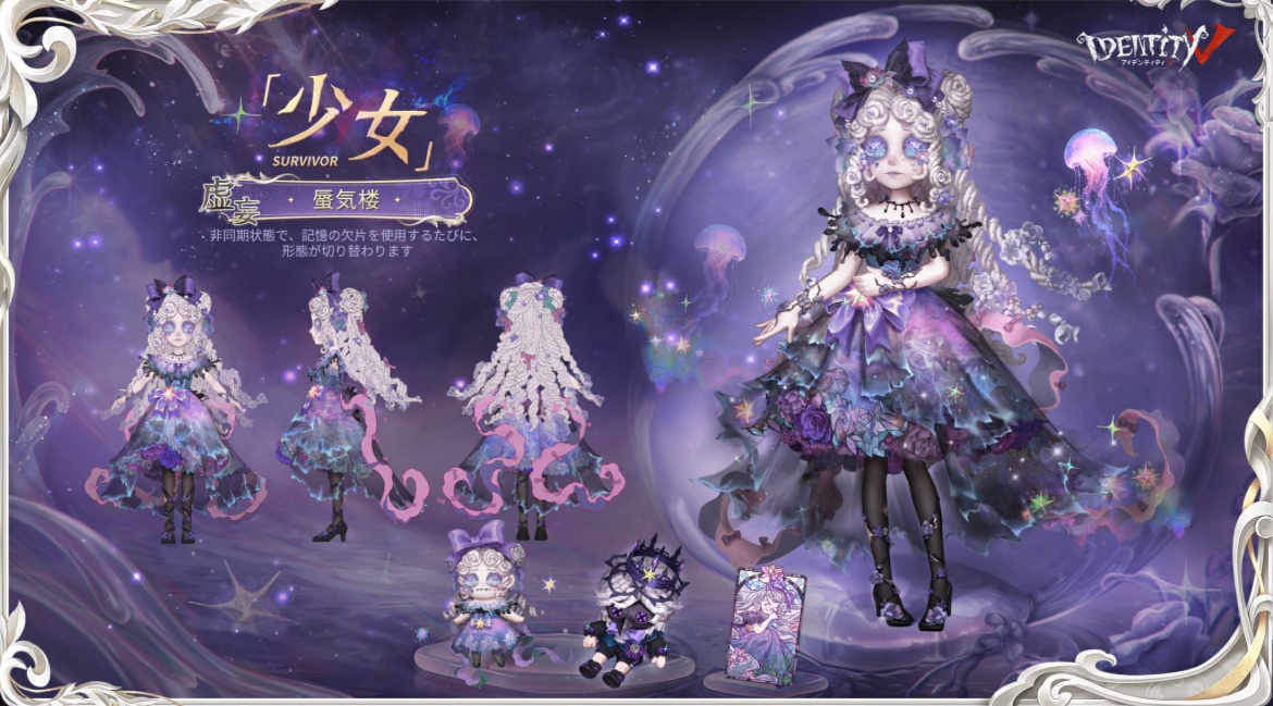 『第五人格』からの贈り物企画：𝗨𝗻𝗼𝗳𝗳𝗶𝗰𝗶𝗮𝗹 tweet media