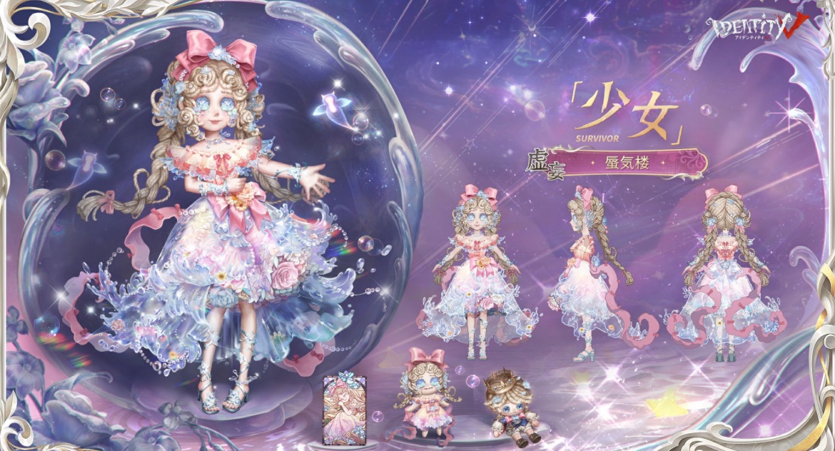 『第五人格』からの贈り物企画：𝗨𝗻𝗼𝗳𝗳𝗶𝗰𝗶𝗮𝗹 tweet media