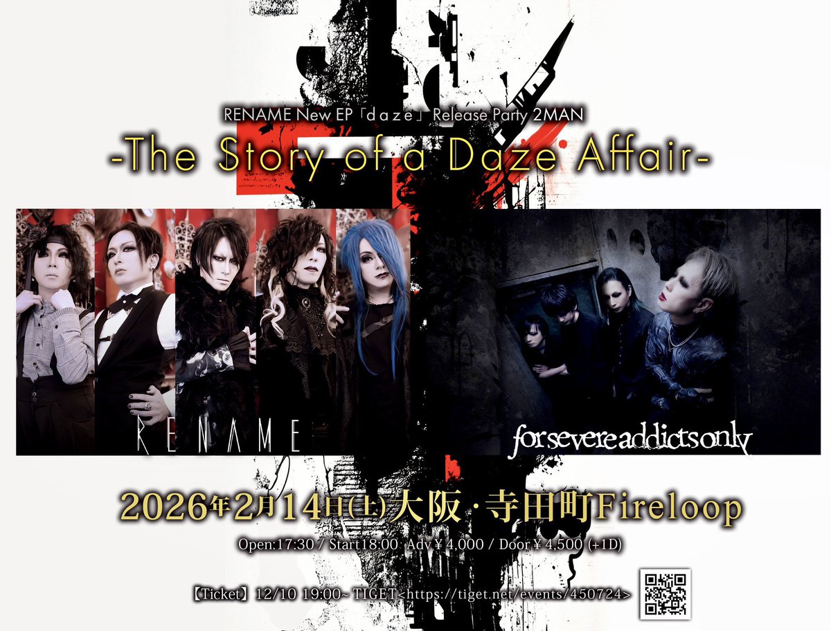 luckblueaccount's tweet photo. 【開催迄...あと❾日】

RENAME New EP 「daze」

2月14日(土) 大阪・寺田町Fireloop
🎫 https://t.co/M6SPTewUSA

w/ for severe addicts only

シングル作リリースが続いてましたが、新体制1枚目の今回は4曲入EP💿

より深いRENAMEのシン・世界に浸れる贅沢‼︎

当日、是非、御来場・御入手下さい† https://t.co/1thLz3MiSM