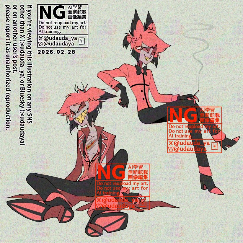 ウダ屋 tweet media