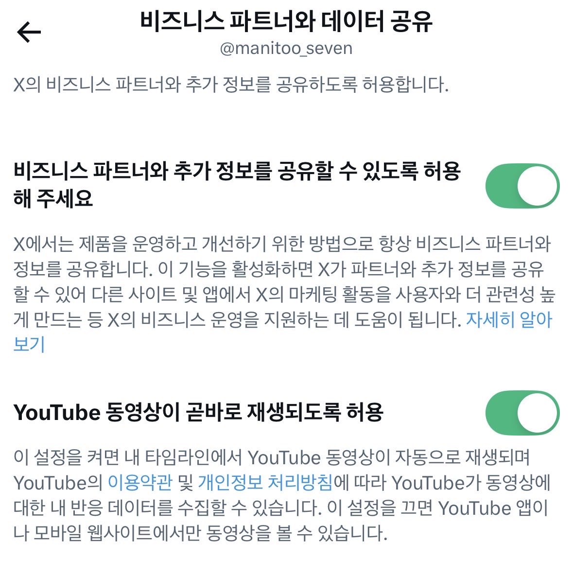 더블초코 tweet media