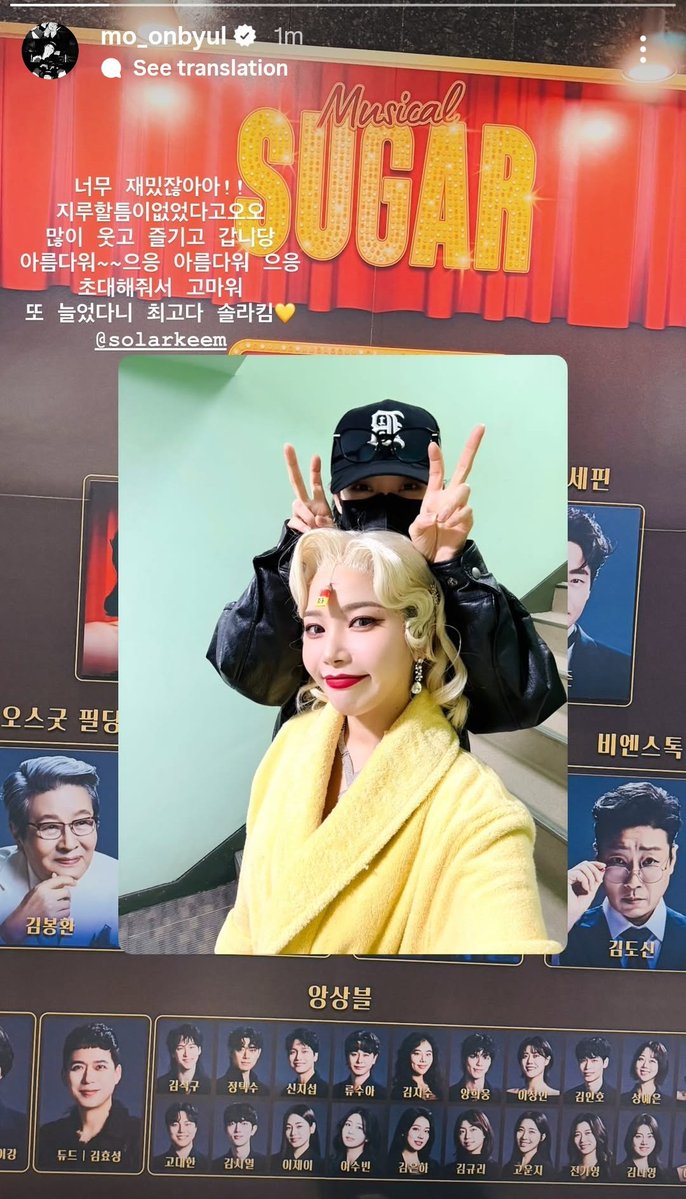 [Moonbyul IG Story]

It's so interesting!!
None of the parts were boringgg
I've laughed alot and enjoyed it
Beautiful~~~ beautiful
Thanks for inviting me
You've improved again, you're the best Solar Kim

#MAMAMOO #SOLAR #MOOMBYUL
#마마무 #솔라 #문별