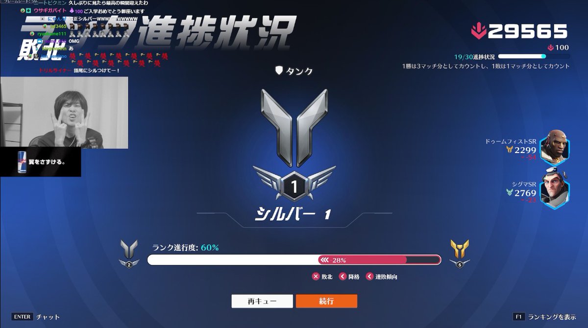 Overwatch2_NEWS's tweet image. 【悲報】かつてのプラチナの王メルトンさん、ついにシルバー入学

元マスター、以前はPG(元プロゲーマーでプラチナゲーマー)として名を馳せた配信者のメルトンさんが本日の配信中にシルバーに一時降格しました。

詳細👉…watch2-news.apexlegends-leaksnews.com/sfrbghtt/