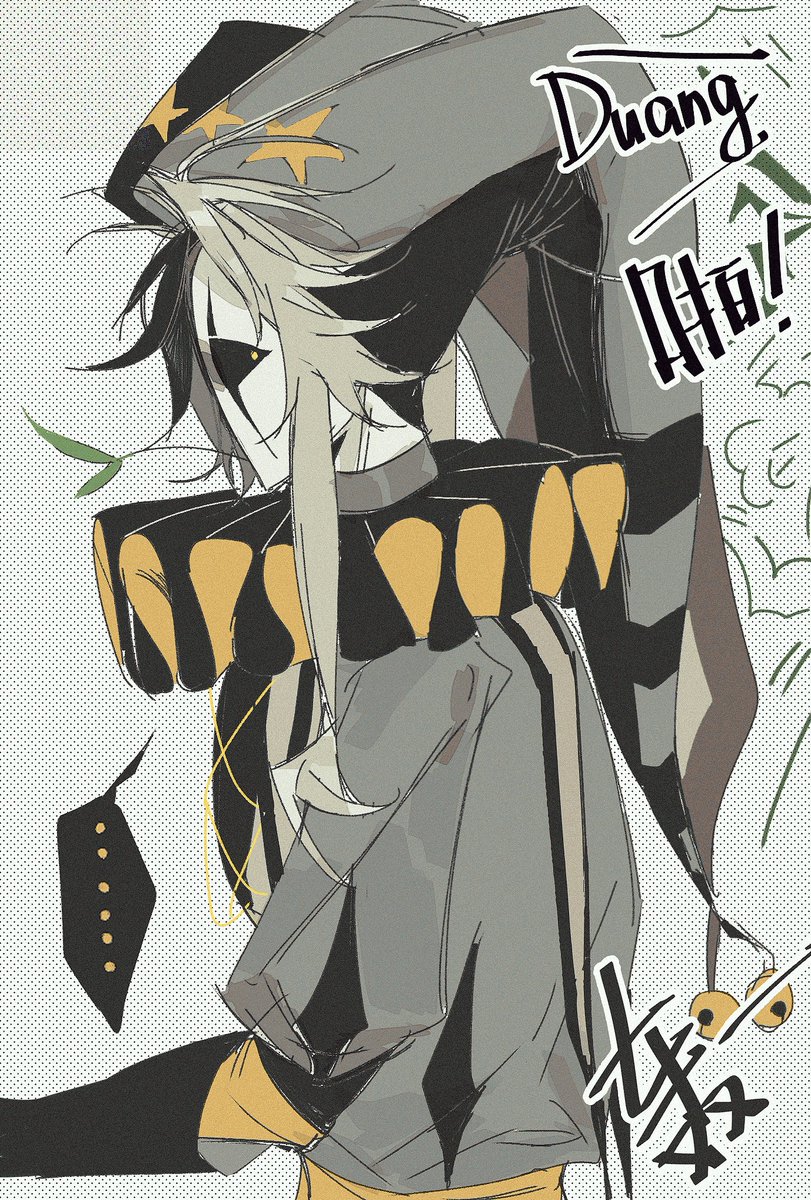 PIERROT #thefreakcircus