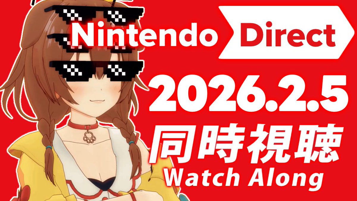 戌神ころね🥐本物 (@inugamikorone) / Posts / X