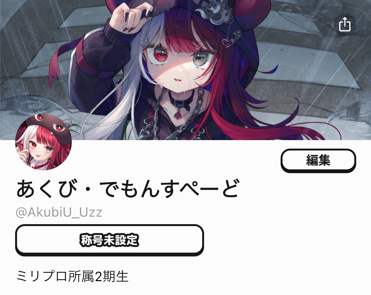 秘密基地つくった
wick-share.com/sns/share/1LIb…