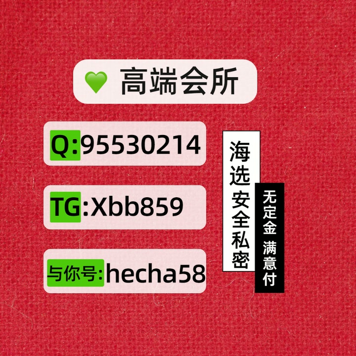 EstherAguiX526M's tweet photo. 天津资源 南开 河东 河西 https://t.co/JFmMtjSaCT
