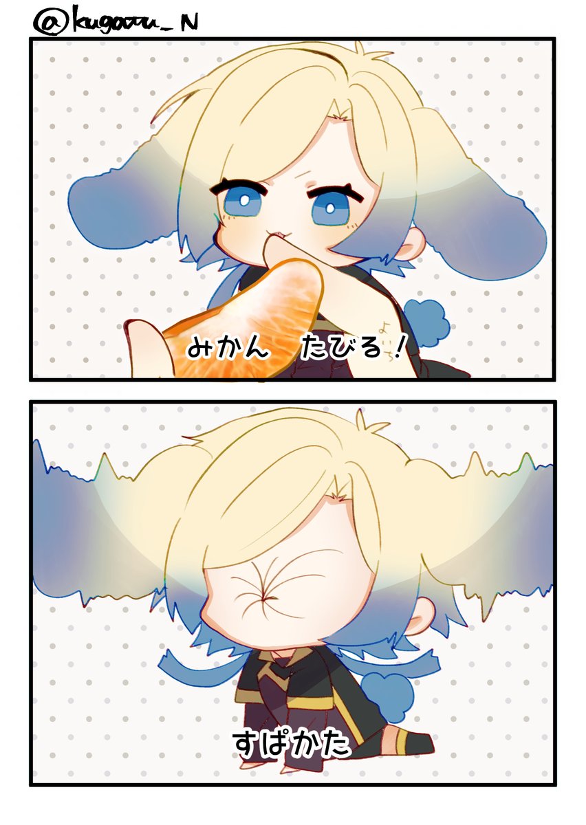 うさざー×パロ