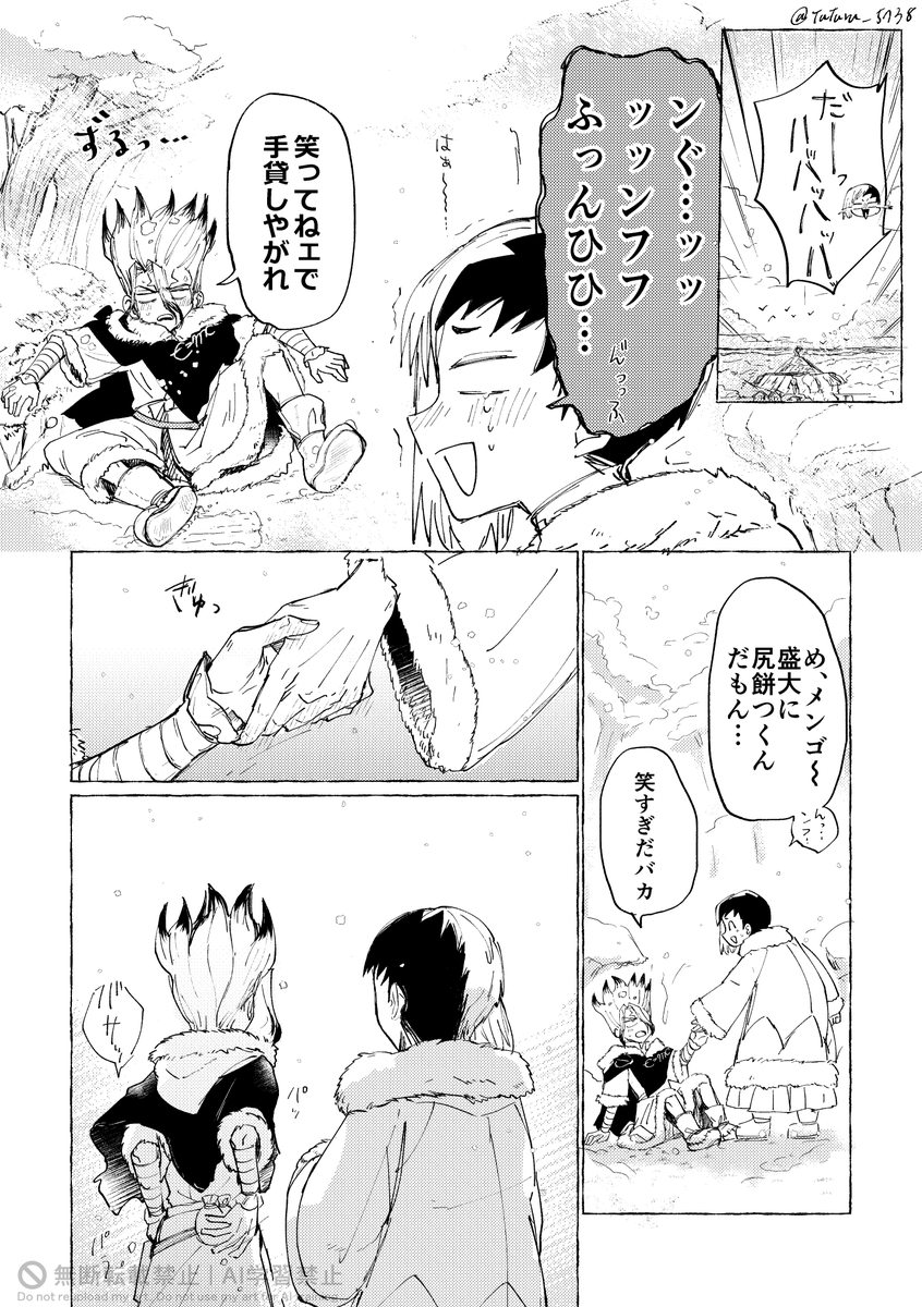 春(HARU) (@haru_spring0522) / Posts / X