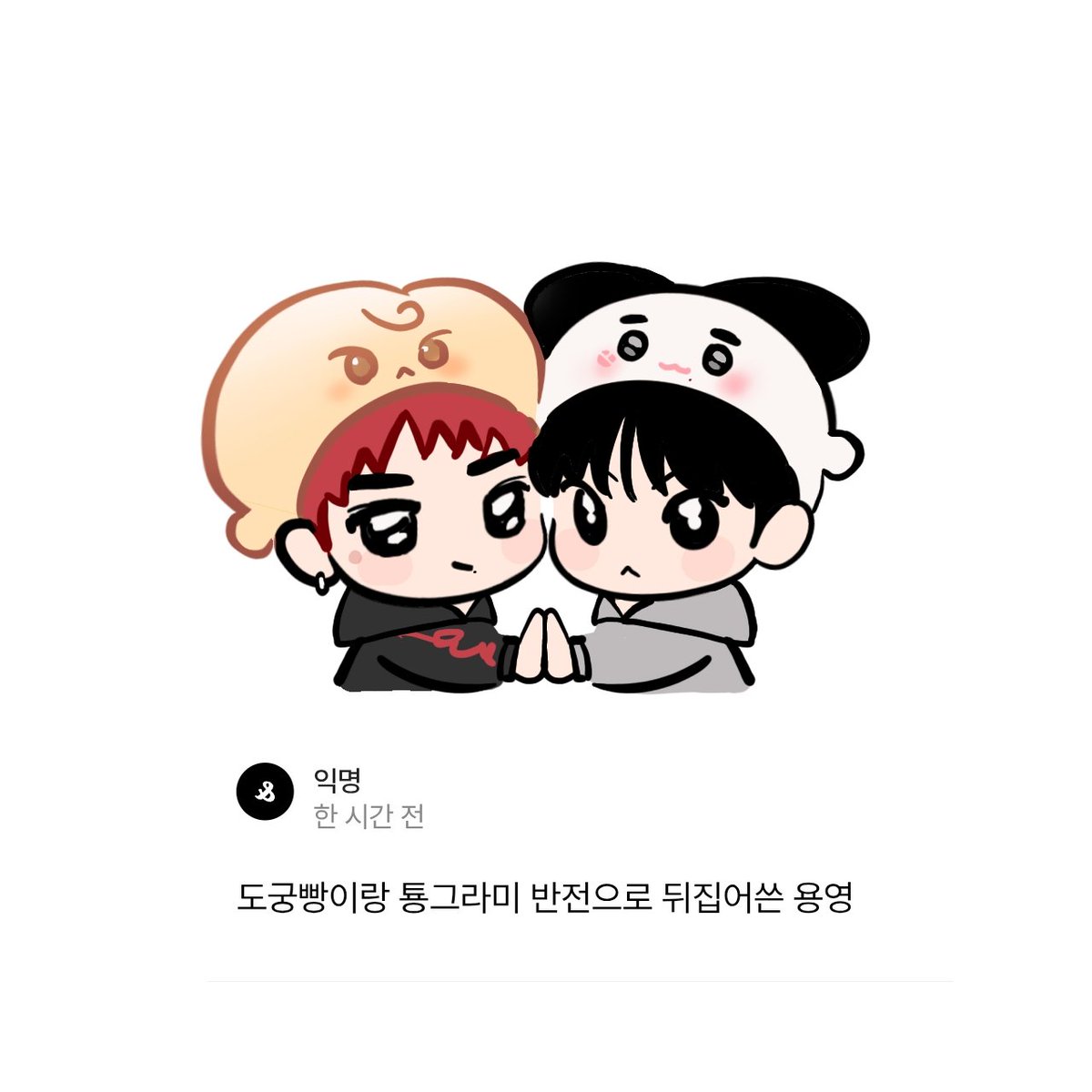 리퀘 용영🍙🍞