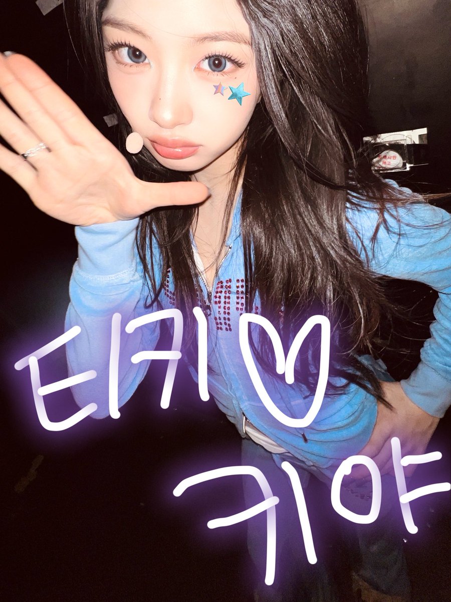 KiiiKiii_talk's tweet photo. 방가방가 >_< ol퓨zl ㅈl우 왔ㄷr감 >_< ☆★
♥︎ㅌlㅋl♥︎들도 방명록 남겨주삼 ^-^

#KiiiKiii #키키 #KYA #키야 https://t.co/f4FmiAkxzV