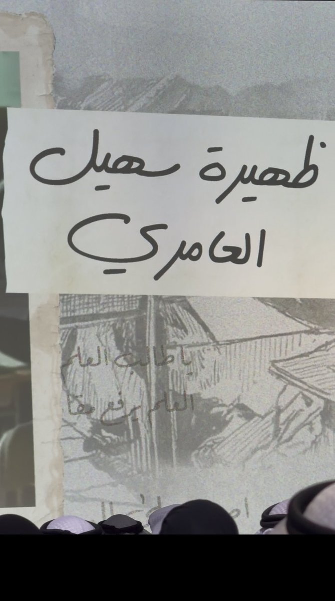 sh_alameri's tweet image. تنومست خلال حضوري وفي ختام #القمة_العالمية_للحكومات وشعرت بالفخر كإماراتية وعامرية وأهلي من #الوقن حين استحضر الشيخ سيف بن زايدالنهيان صورة الوالدة ظفيرة بنت سهيل العامري الله يحفظها في خيمة مرافقه وجالسه بجانب طاوله ابنها. صورة تختصر حكاية وطن ومسيرة تعليم من البساطة إلى الريادة