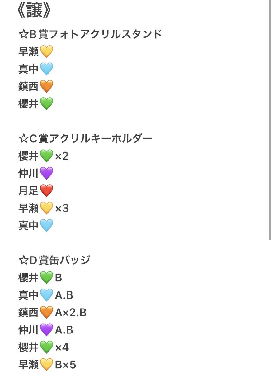 ユウカ tweet media