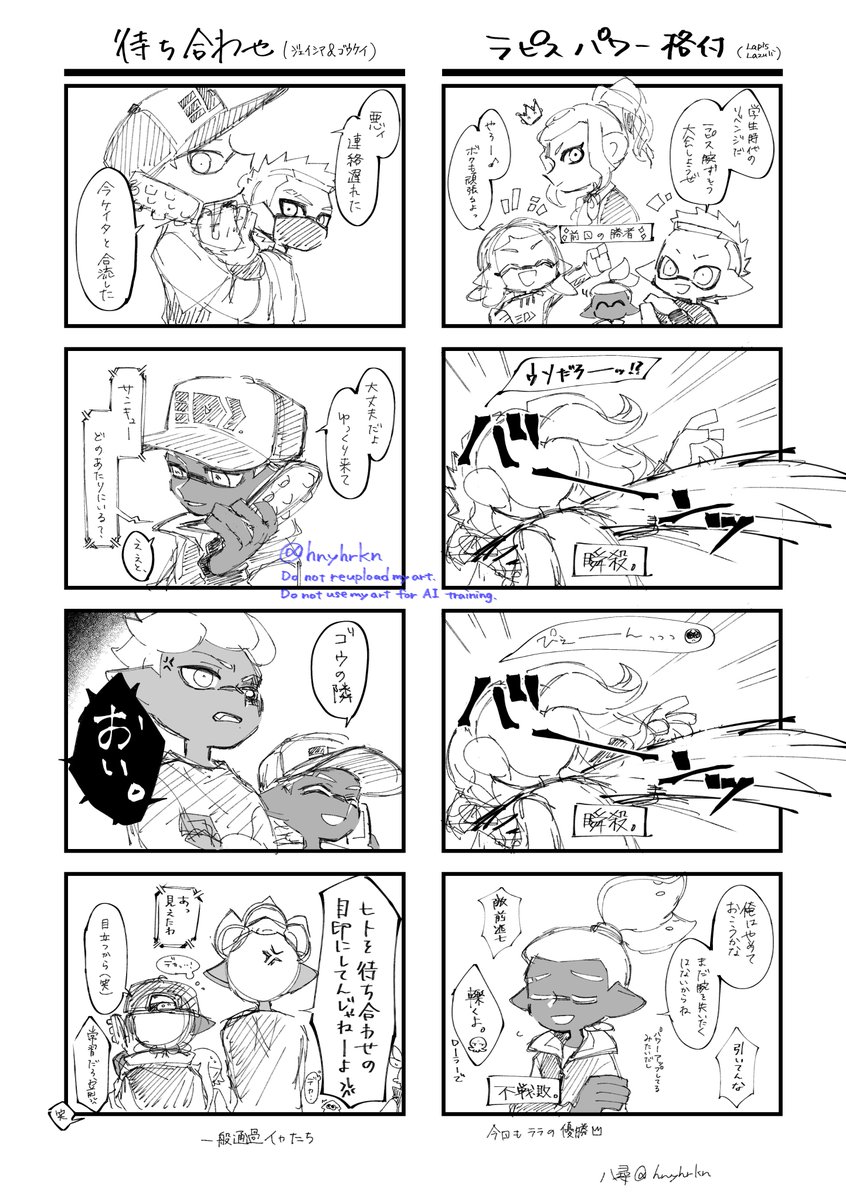 八尋🦋 tweet media