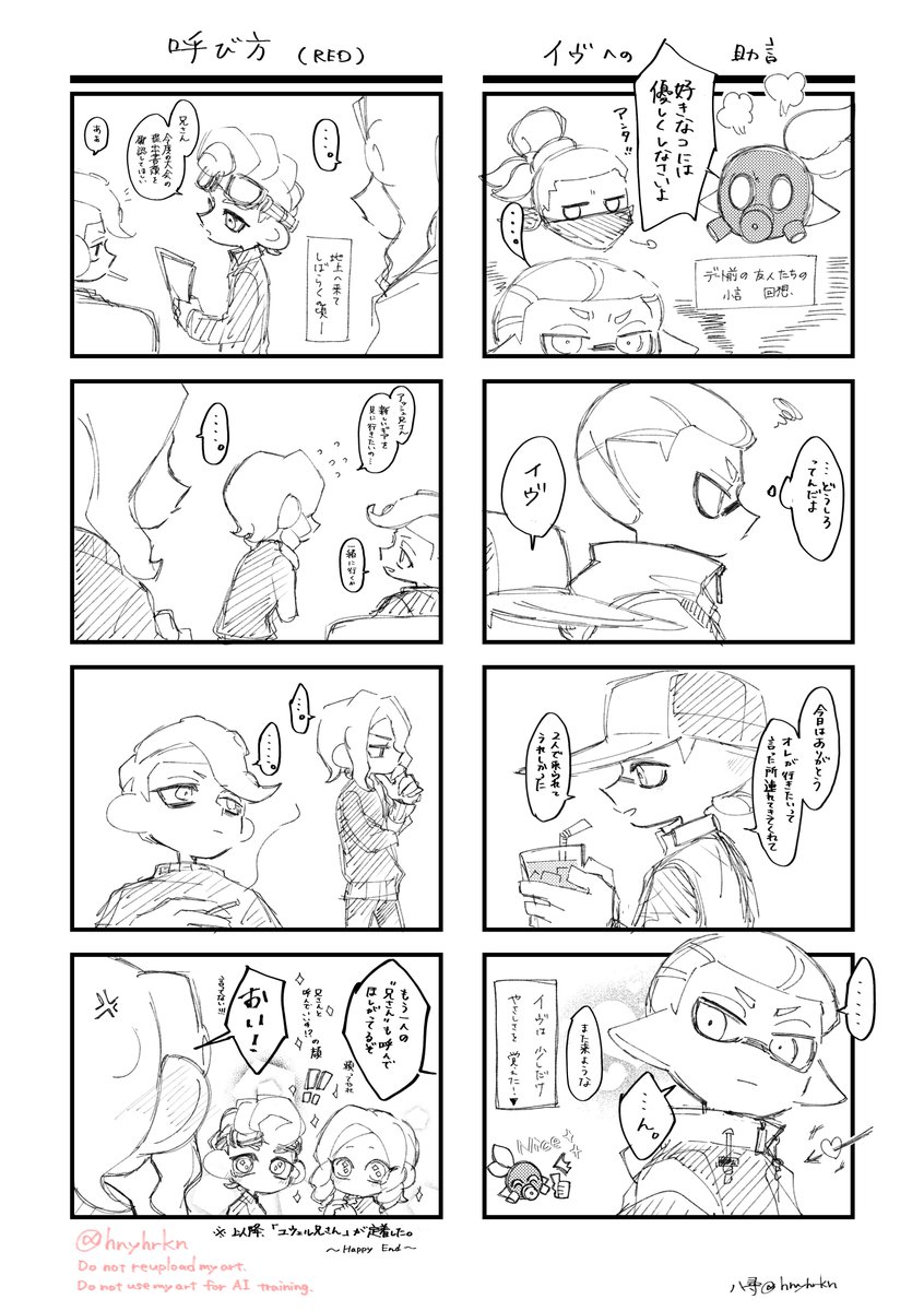 八尋🦋 tweet media