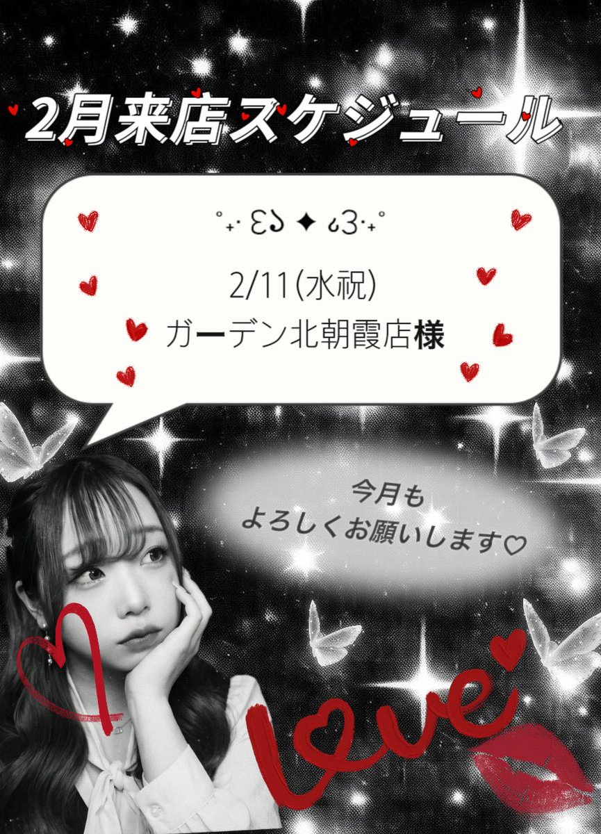 ゆな🧸🧡 (@yunaaa0118) / Posts / X