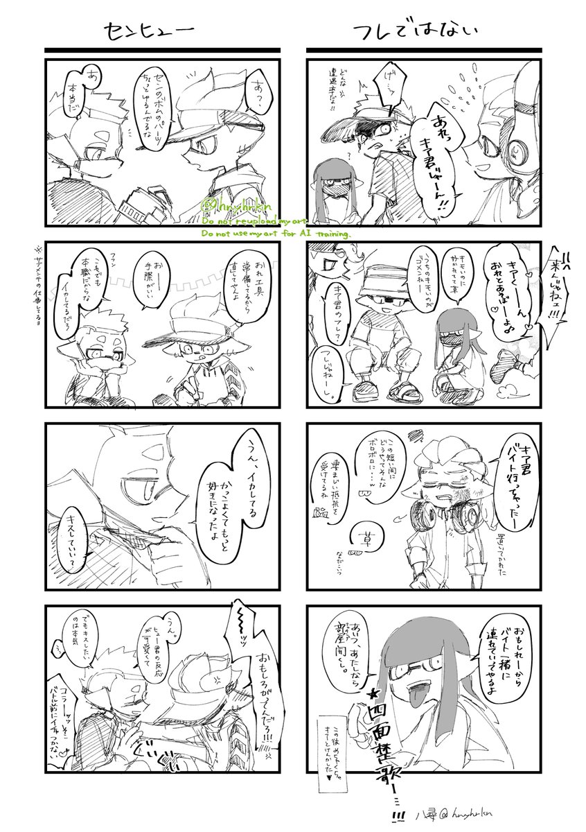 八尋🦋 tweet media