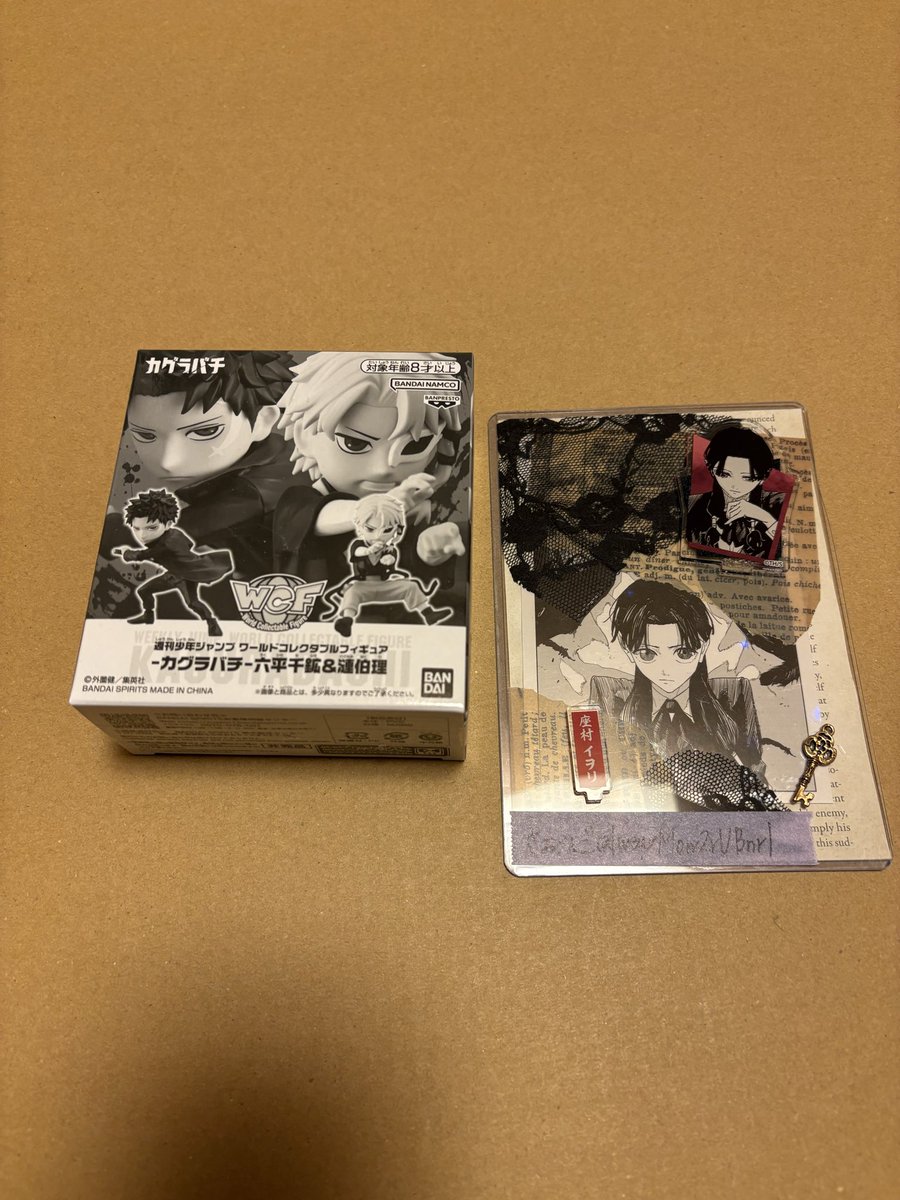 【交換　譲渡　買取】
カグラバチ　ワールドコレクタブル
フィギュア

譲　写真の品物　未開封

求　購入金額➕レタパプラス600円

お声がけ重なる場合は
相互協力しているff様ご優先