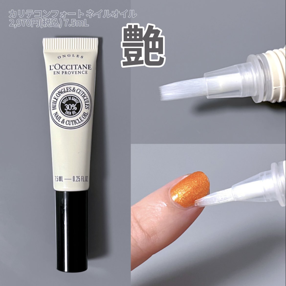 ロクシタン シア ハンドケアリチュアル シークレットコンプリート