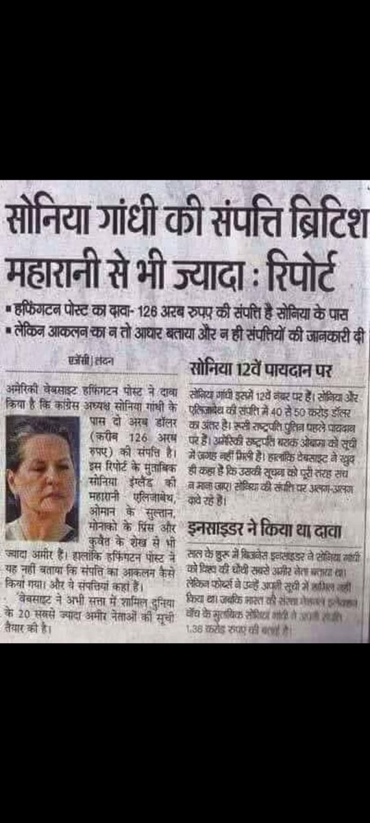 <a href="/KRT4Bharat/">केसरिया राष्ट्रवादी टीम</a>