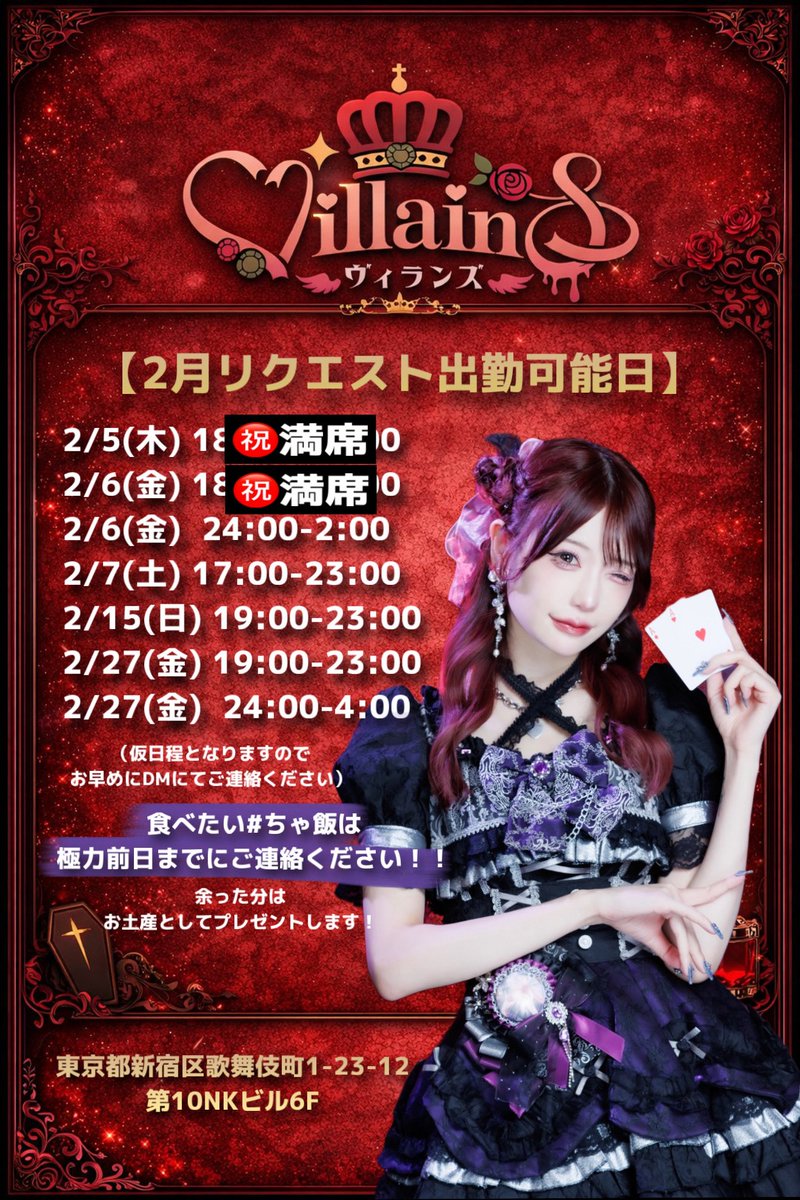 👑岩茶の気まぐれ日記👑 (@Iwacha_2780) / Posts / X