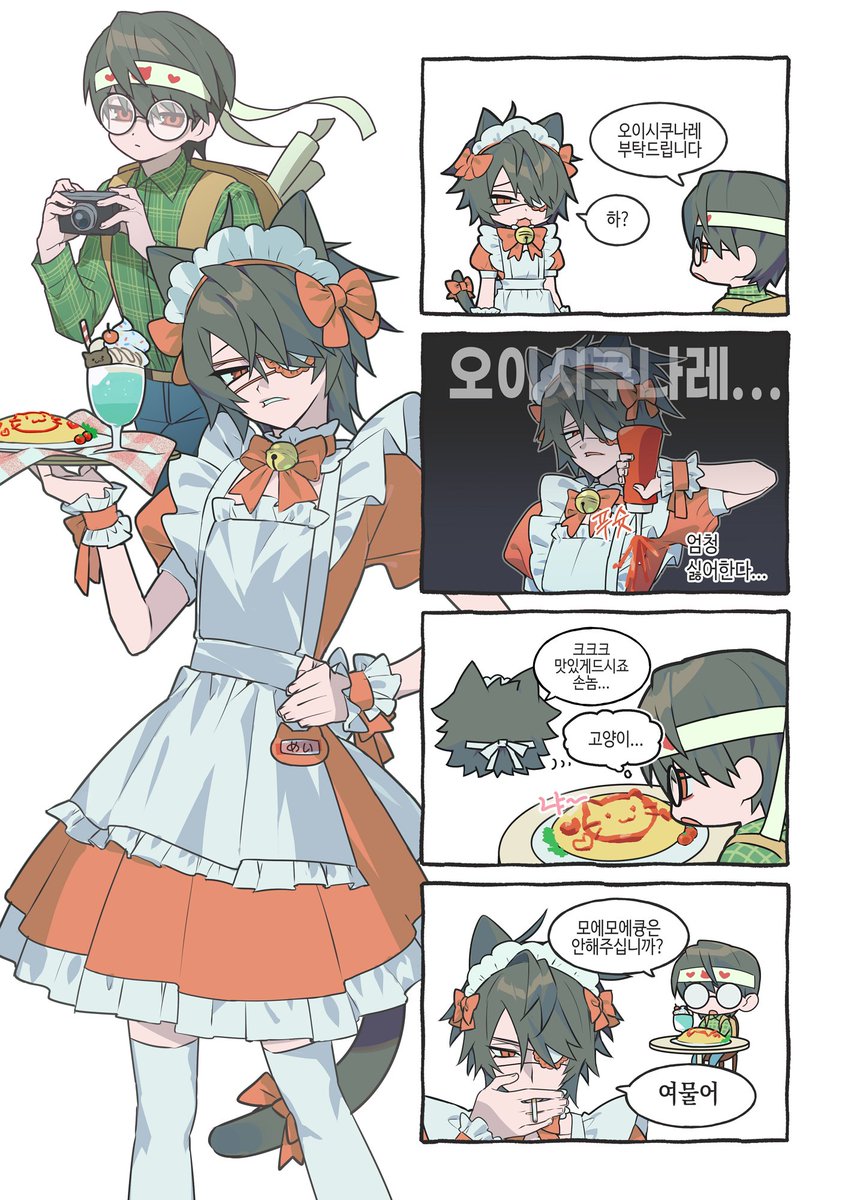 버거섬 tweet media