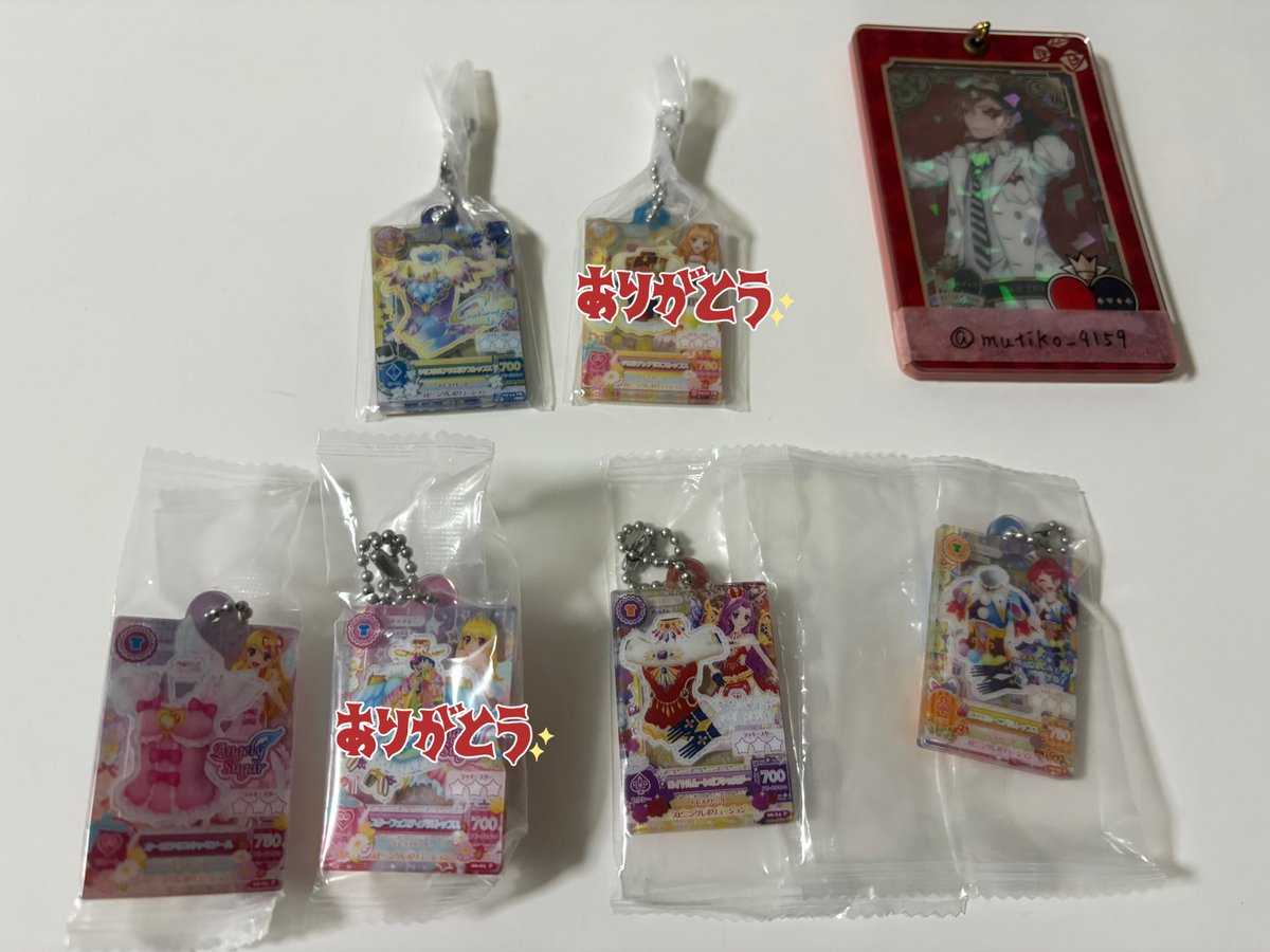 mutiko_4159's tweet photo. 交換　アイカツ! ガチャガチャ

だれでもアイドル活動アクリルチャーム　2 3

譲　いちご/美月/楓/あおい

求　蘭(画像2枚目ローズボンボン)

ID付き画像提示必須
郵送のみ
纏めての方優先
いちごは楓含むお取引のみ
お返事お時間いただきます。 https://t.co/tqieE3YzKp