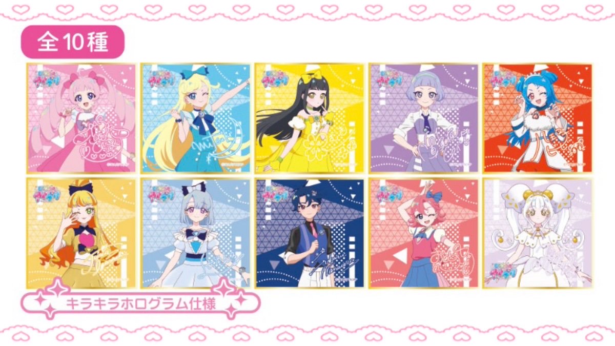 テツ姉ぇ】 プワ～ン🚃 ／ 🩷 #ひみつのアイプリ ミニ色紙コレクション