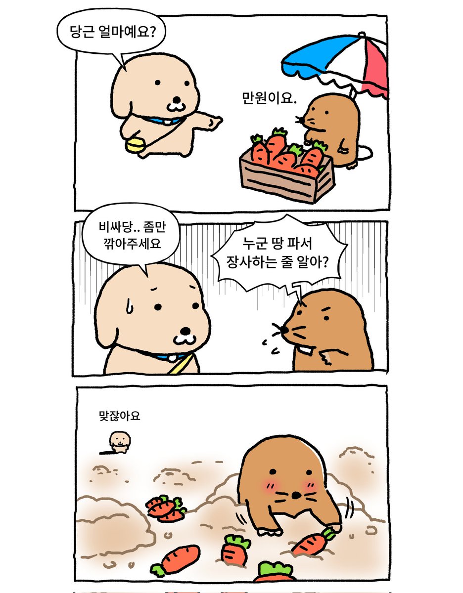 namsee09's tweet image. 