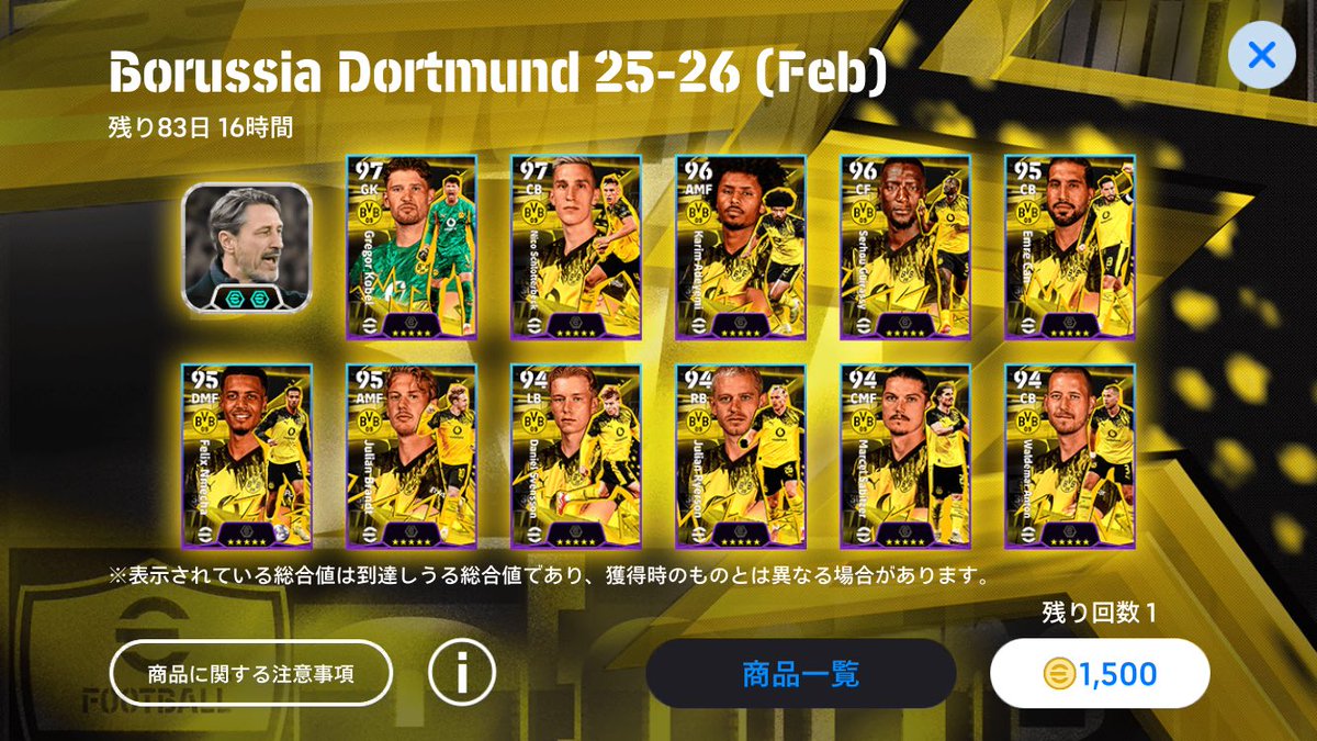 emil59ch89's tweet photo. ピルロ引けるタイミングでこの監督はいやらしさ満点やでKONAMIさん
#efootball  #イーフト https://t.co/WmC0hsgsOG