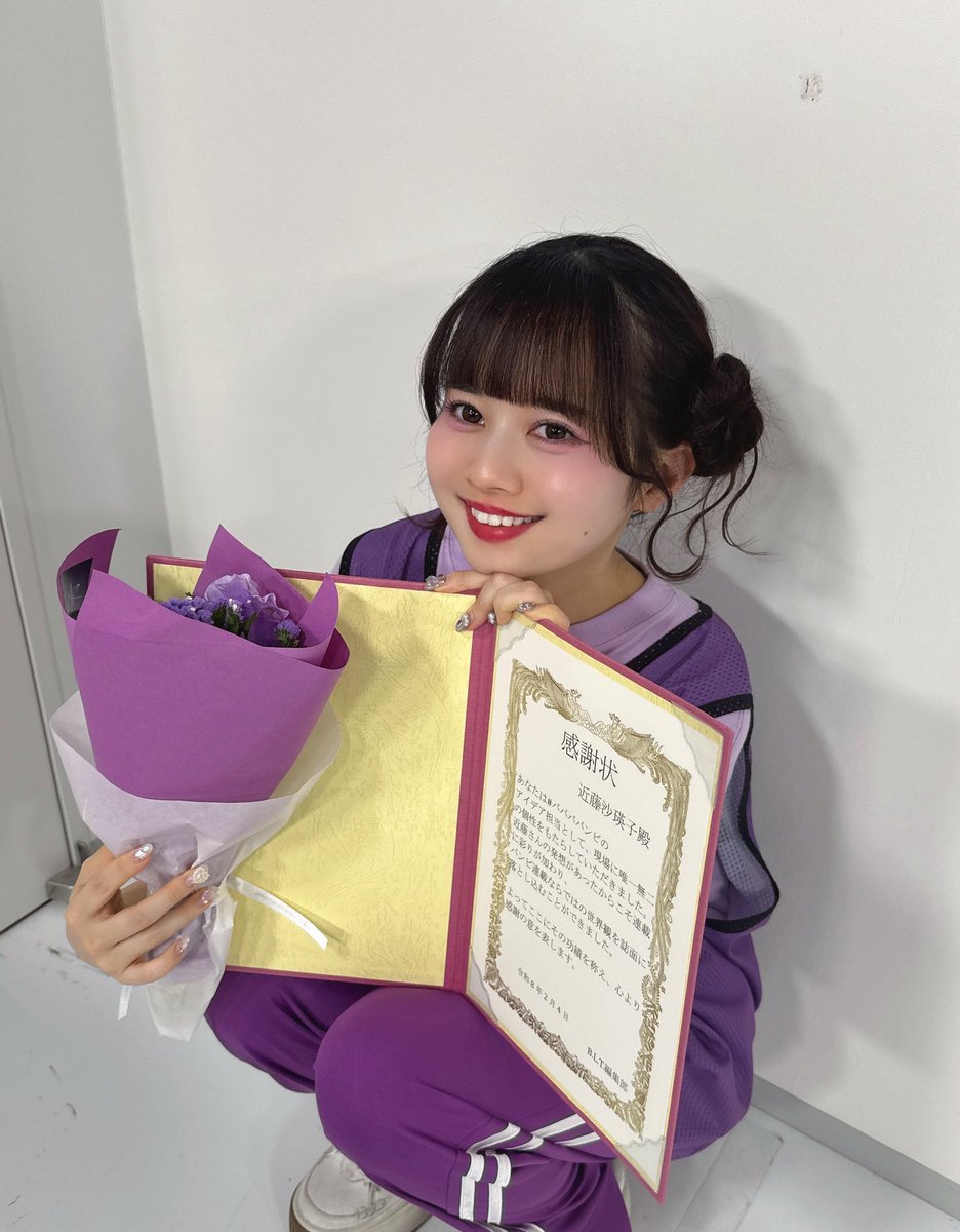 近藤沙瑛子🐾 #ババババンビ (@saekondo_inu) / Posts / X