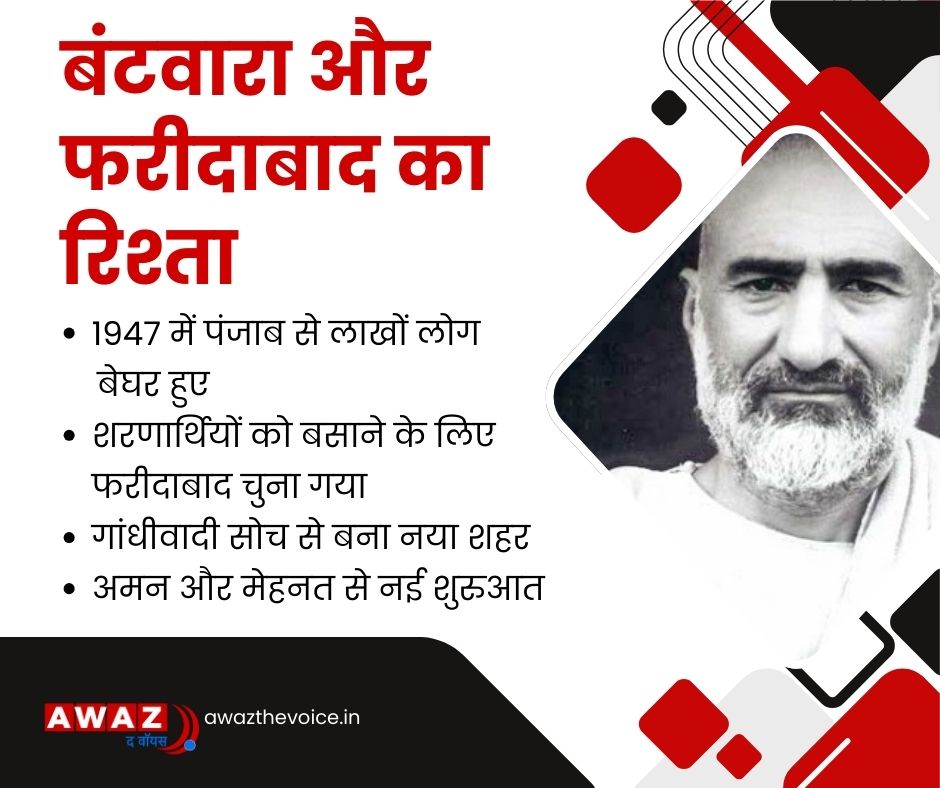 AwazTheVoiceHin's tweet image. खान अब्दुल ग़फ्फ़ार ख़ान
जिन्हें दुनिया सीमांत गांधी के नाम से जानती है।
अहिंसा, इंसानियत और भाईचारे की मिसाल।

#KhanAbdulGhaffarKhan #pakistan #NonViolence #Ahimsa #PeaceAndHumanity #Brotherhood #FreedomStruggle #IndianHistory