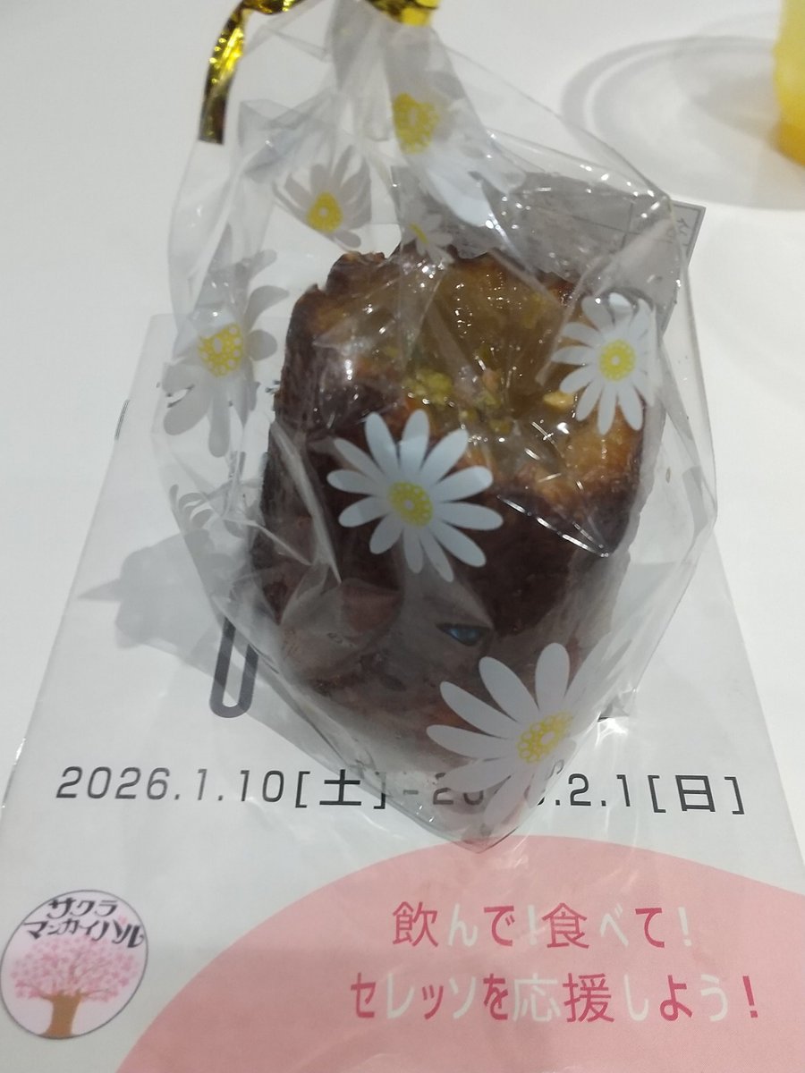 ryo4016's tweet photo. 今夜は シーズン開幕前イベント #サクラマンカイバル 抽選会にヨドコウへ！
抽選は最後のブロックやったけど神引き出来た😊
楽しいイベントありがとうございました🙏
@sakuramankaibar https://t.co/M7Y3cQULrt