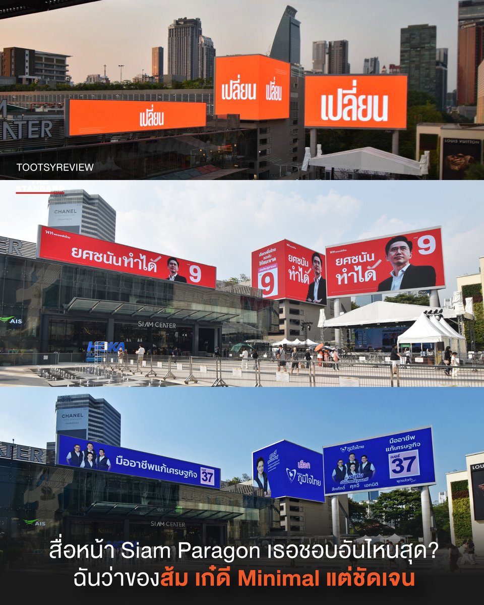 TOOTSYREVIEW tweet media