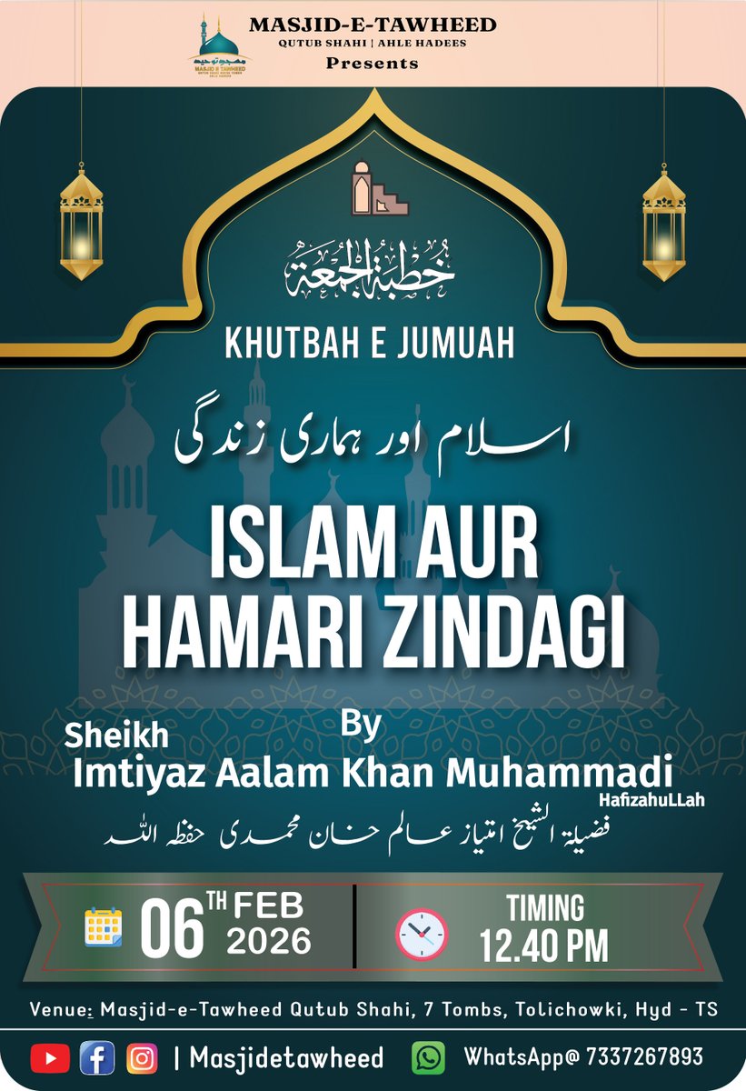 MasjidTawheedQS's tweet photo. Masjid-e-Tawheed Ahle Hadees Qutub Shahi Presents Khutbah e Jumuah
Topic: Islam aur Hamari Zindagi
Speaker: Sheikh Imtiyaz Aalam Khan Muhammadi
On Friday 06th FEB 2026
Azaan Timing: 12.40
Separate Arrangement for Ladies
Venue: Masjid-e-Tawheed Ahlehadees Qutub Shahi,
7 Tombs, https://t.co/XTycZbRZaf