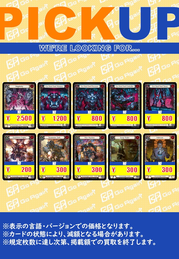 TCG Shop Go Again (@goagain55) / Posts / X