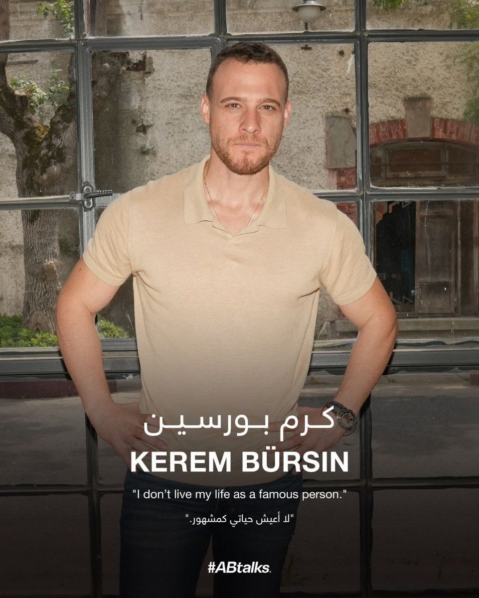 “I don’t live my life as a famous person” - /Kerem Bürsin/

This is the very line where the image ends and the person begins. It is valuable when a person remains themselves, regardless of their status. When fame is not a way of life, but part of the job. And in everything else —