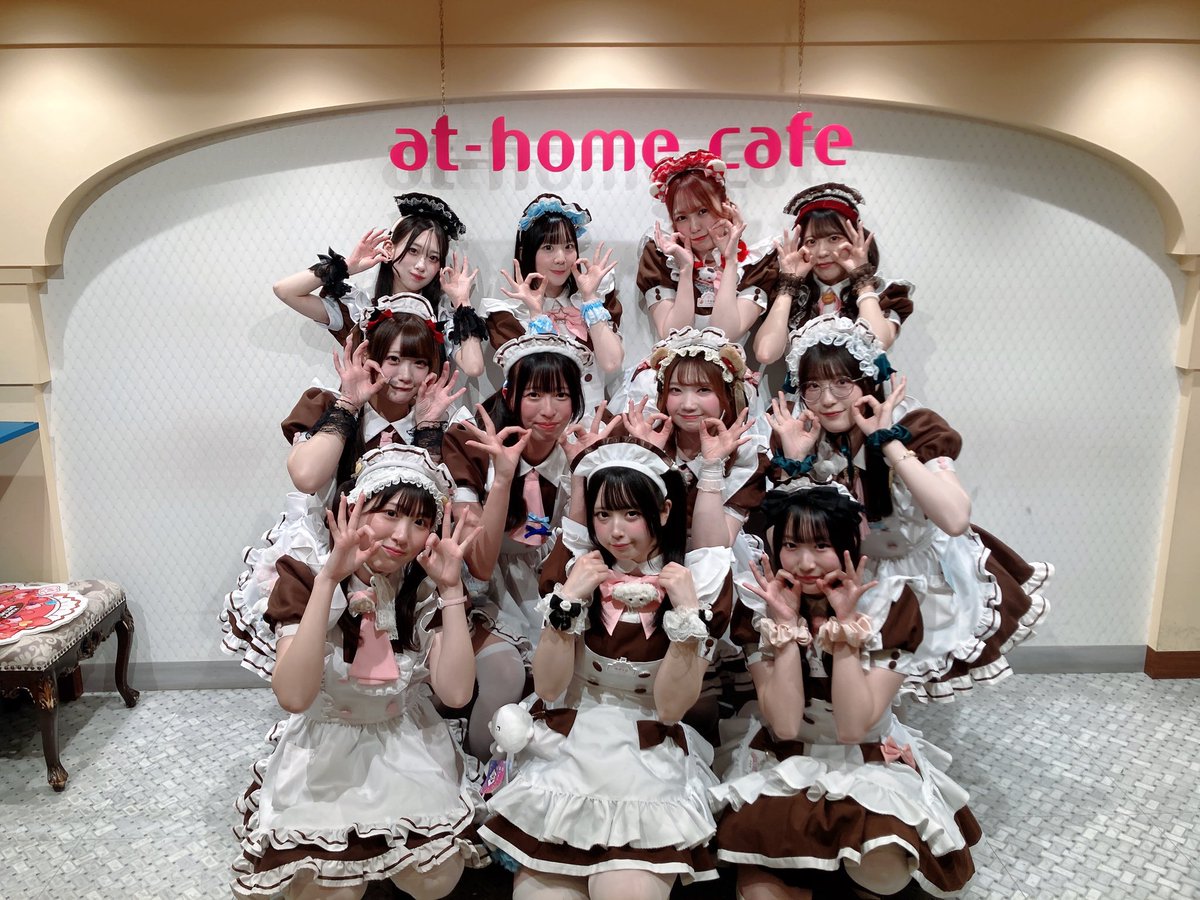 メイドカフェ あっとほぉーむカフェ tweet media