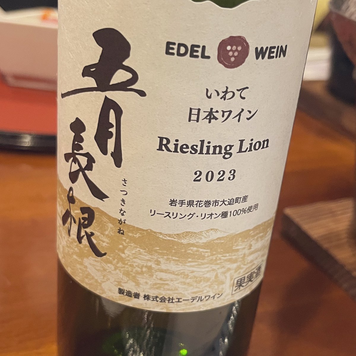 つなまよ tweet media