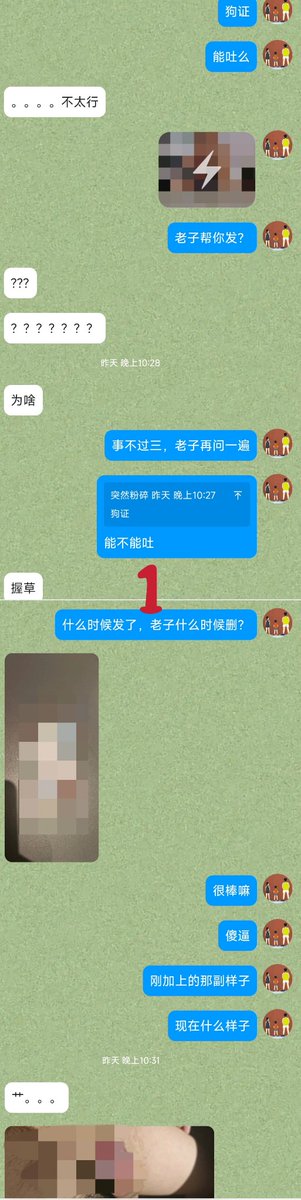 十万伏特S tweet media